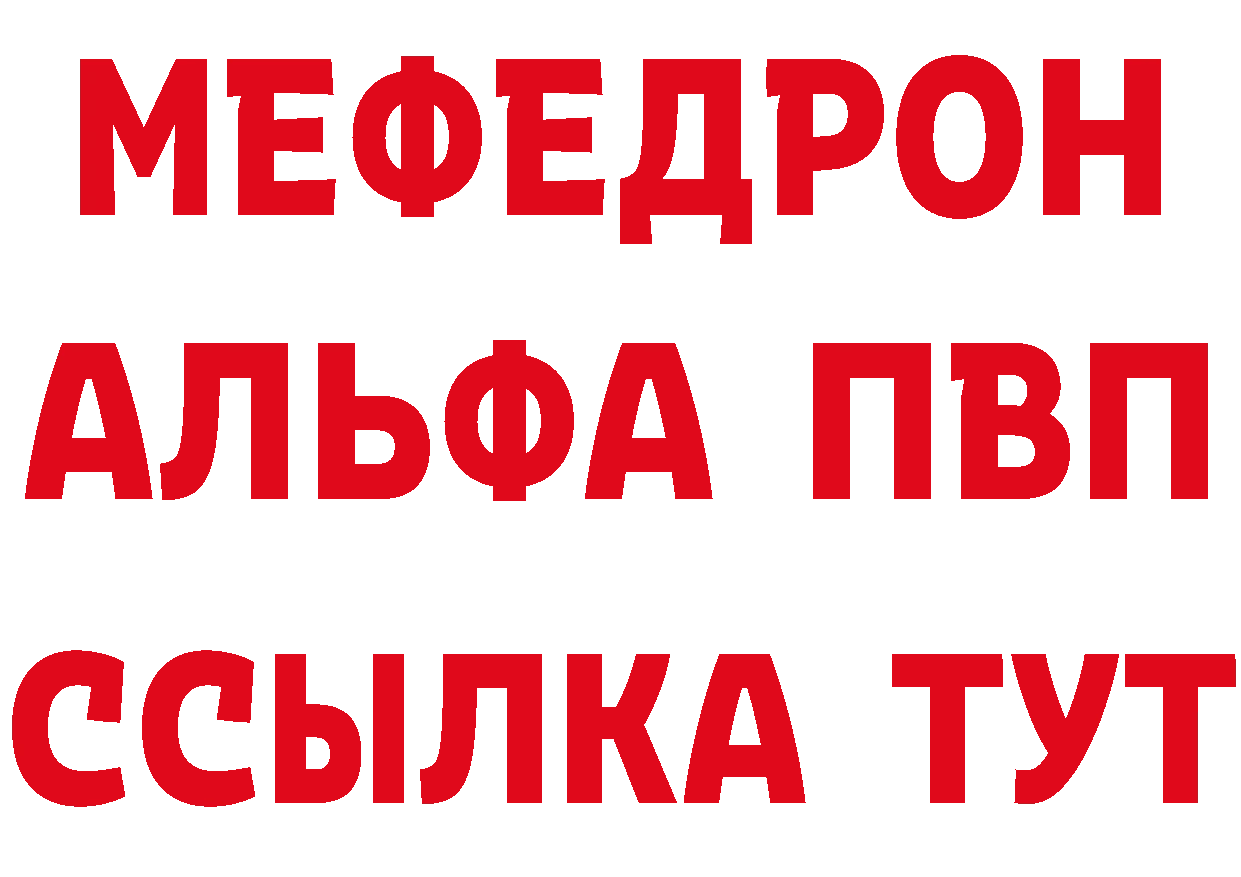 МЯУ-МЯУ 4 MMC ТОР площадка ссылка на мегу Кулебаки